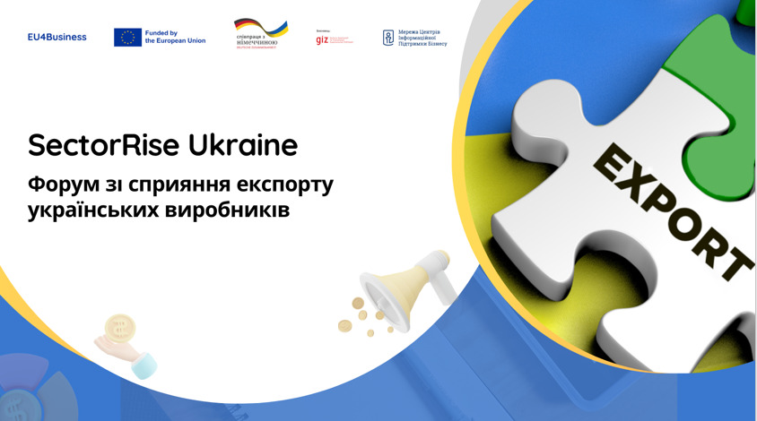 SectorRise Ukraine